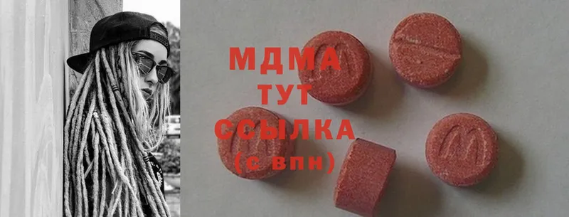 MDMA кристаллы  блэк спрут ссылка  Артёмовск 